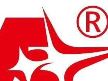 天津商標、版權及海外公司注冊專業(yè)服務，15年誠信權威保障