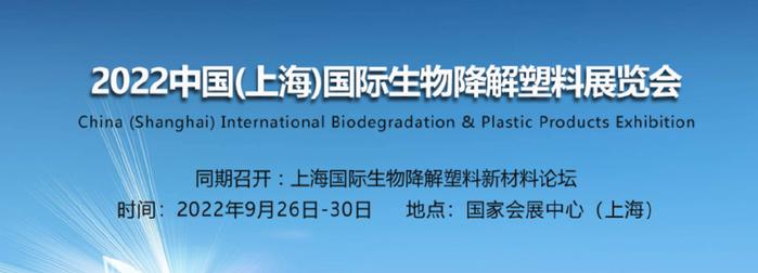 2023年9月新材料技術(shù)推廣服務(wù)展會信息匯總一覽